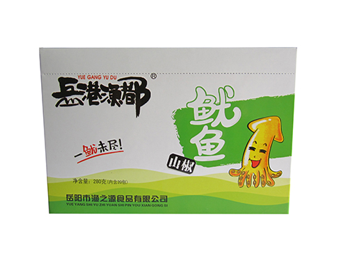 山椒魷魚(yú)