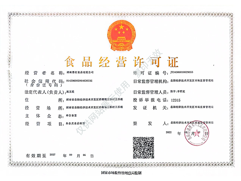 岳陽市漁之源食品有限公司,岳港漁都,洞庭魚港,散稱系列,田螺系列,臭豆腐加工，香豆腐加工，烤脖加工，魚仔,鴨排加工、雞丁加工代加工