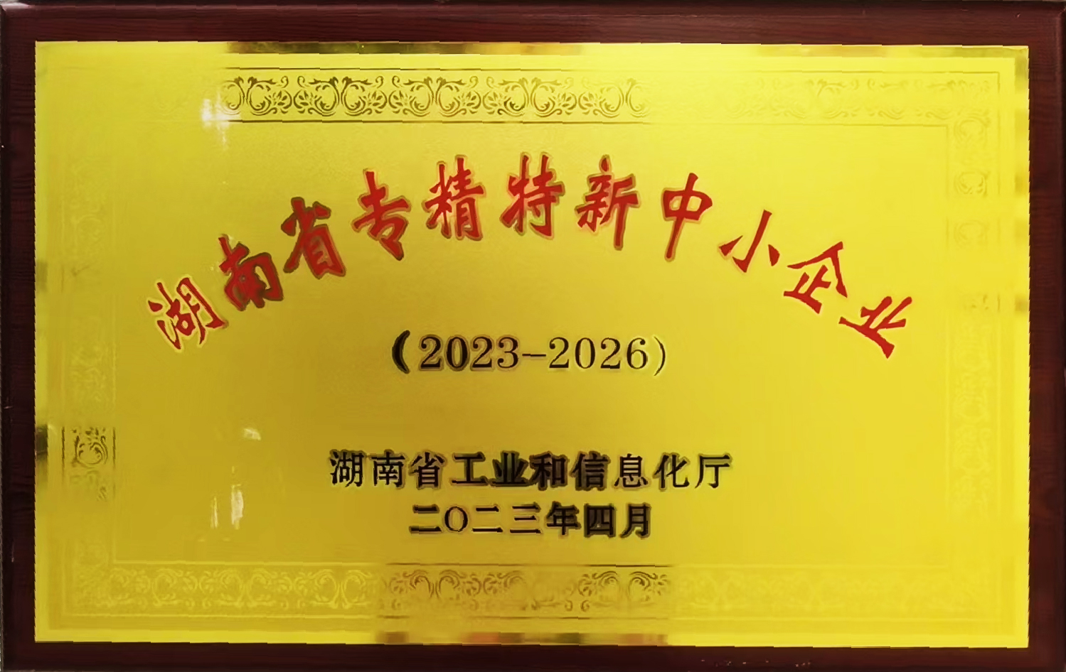 岳陽市漁之源食品有限公司,岳港漁都,洞庭魚港,散稱系列,田螺系列,臭豆腐加工，香豆腐加工，烤脖加工，魚仔,鴨排加工、雞丁加工代加工
