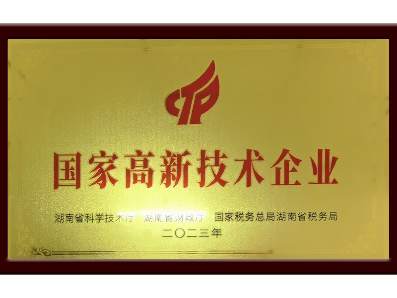 岳陽(yáng)市漁之源食品有限公司,岳港漁都,洞庭魚港,散稱系列,田螺系列,臭豆腐加工，香豆腐加工，烤脖加工，魚仔,鴨排加工、雞丁加工代加工